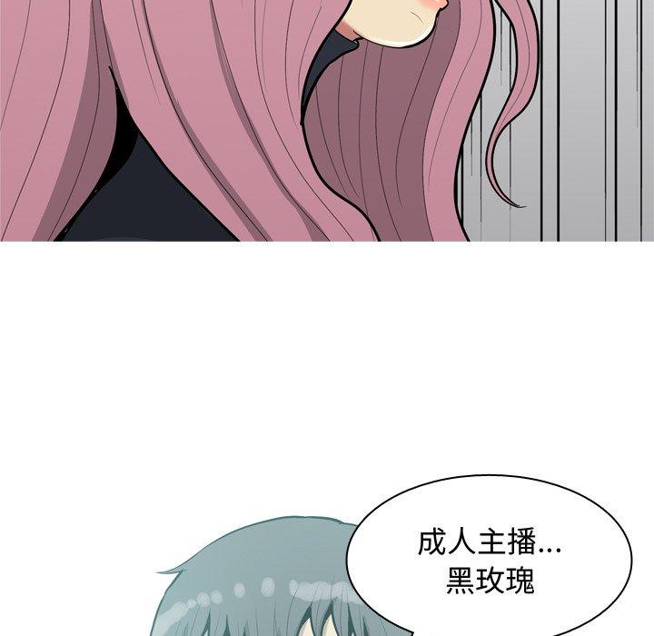 恋爱前奏曲：归来[抖漫]韩漫全集-恋爱前奏曲：归来-第 36 话无删减无遮挡章节图片 