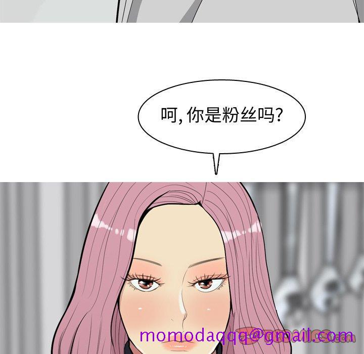 恋爱前奏曲：归来[抖漫]韩漫全集-恋爱前奏曲：归来-第 36 话无删减无遮挡章节图片 