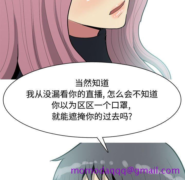 恋爱前奏曲：归来[抖漫]韩漫全集-恋爱前奏曲：归来-第 36 话无删减无遮挡章节图片 