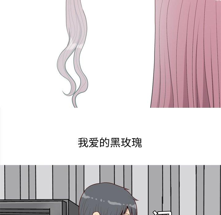 恋爱前奏曲：归来[抖漫]韩漫全集-恋爱前奏曲：归来-第 36 话无删减无遮挡章节图片 