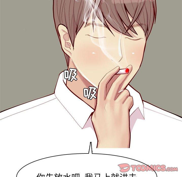 恋爱前奏曲：归来[抖漫]韩漫全集-恋爱前奏曲：归来-第 36 话无删减无遮挡章节图片 