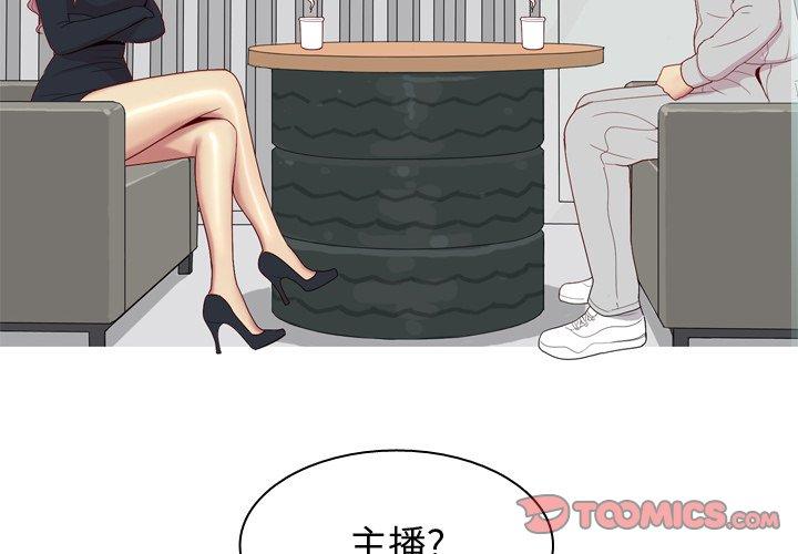 恋爱前奏曲：归来[抖漫]韩漫全集-恋爱前奏曲：归来-第 36 话无删减无遮挡章节图片 