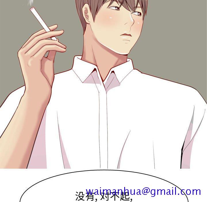 恋爱前奏曲：归来[抖漫]韩漫全集-恋爱前奏曲：归来-第 36 话无删减无遮挡章节图片 