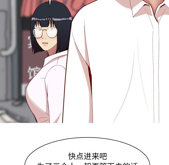 恋爱前奏曲：归来[抖漫]韩漫全集-恋爱前奏曲：归来-第 36 话无删减无遮挡章节图片 