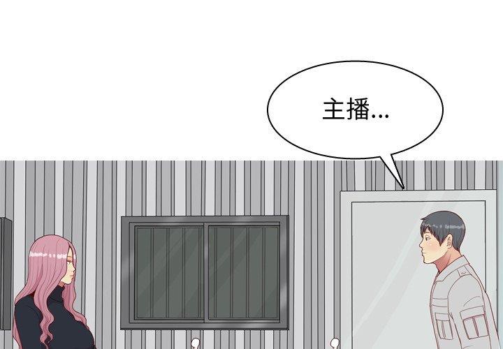 恋爱前奏曲：归来[抖漫]韩漫全集-恋爱前奏曲：归来-第 36 话无删减无遮挡章节图片 