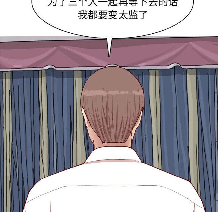 恋爱前奏曲：归来[抖漫]韩漫全集-恋爱前奏曲：归来-第 36 话无删减无遮挡章节图片 