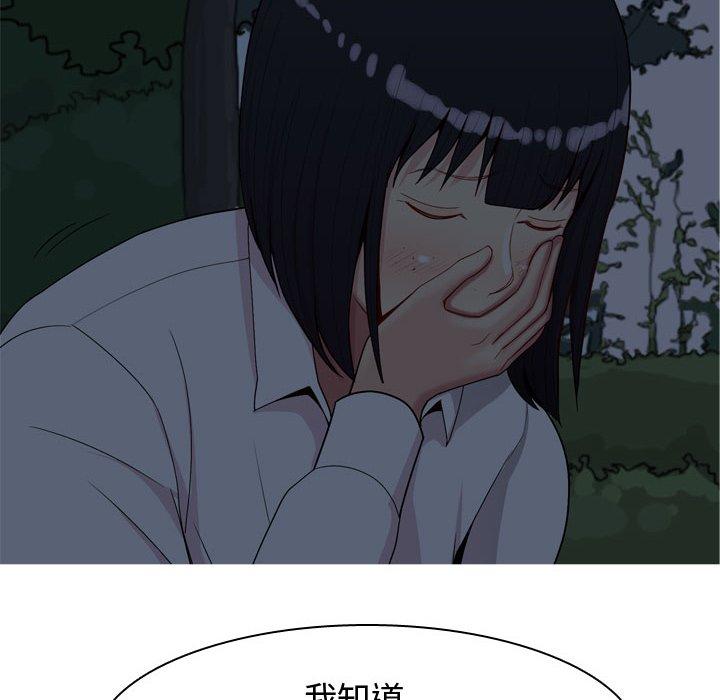 恋爱前奏曲：归来[抖漫]韩漫全集-恋爱前奏曲：归来-第 37 话无删减无遮挡章节图片 