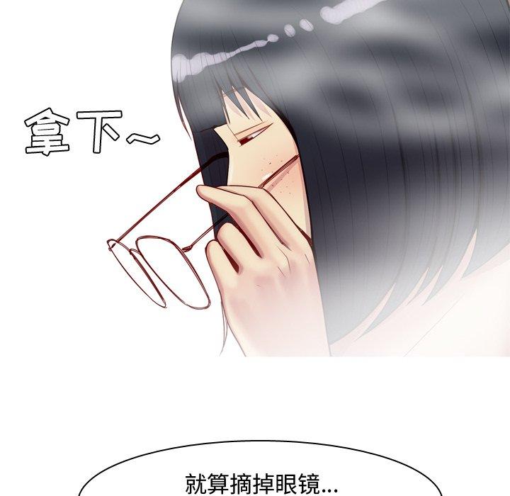恋爱前奏曲：归来[抖漫]韩漫全集-恋爱前奏曲：归来-第 37 话无删减无遮挡章节图片 