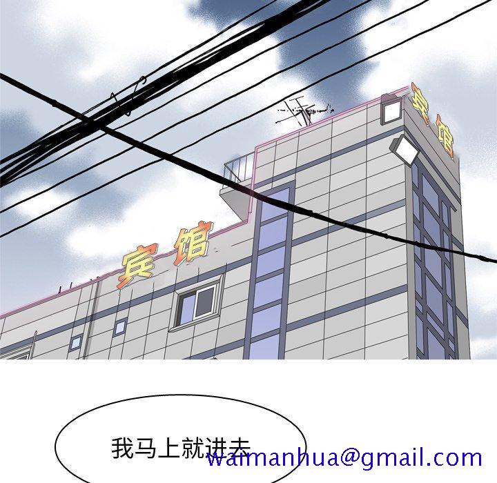 恋爱前奏曲：归来[抖漫]韩漫全集-恋爱前奏曲：归来-第 37 话无删减无遮挡章节图片 
