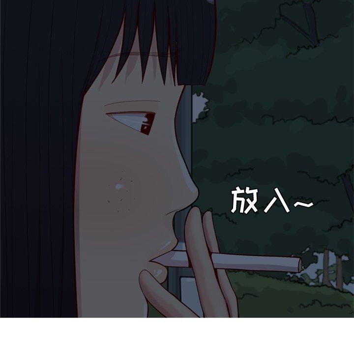 恋爱前奏曲：归来[抖漫]韩漫全集-恋爱前奏曲：归来-第 37 话无删减无遮挡章节图片 