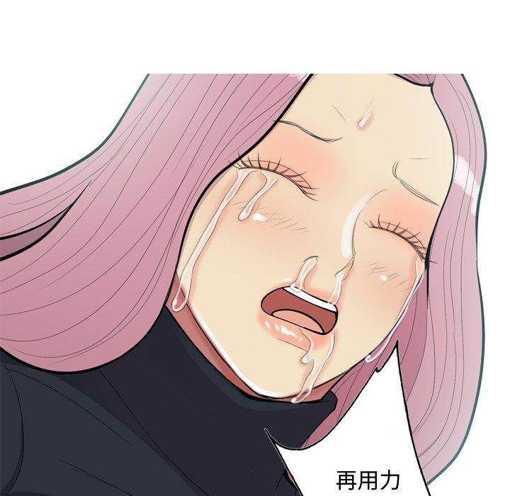 恋爱前奏曲：归来[抖漫]韩漫全集-恋爱前奏曲：归来-第 37 话无删减无遮挡章节图片 