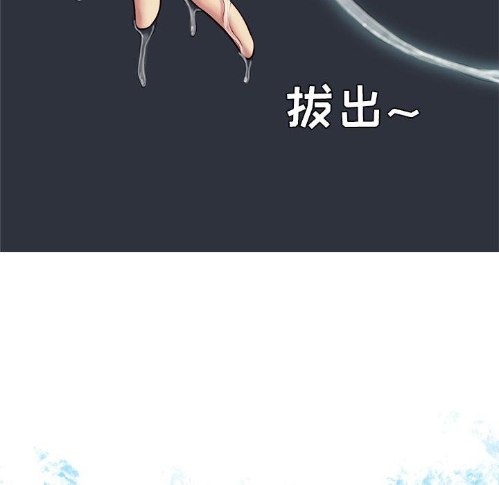 恋爱前奏曲：归来[抖漫]韩漫全集-恋爱前奏曲：归来-第 37 话无删减无遮挡章节图片 