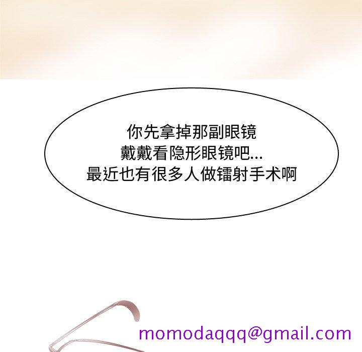 恋爱前奏曲：归来[抖漫]韩漫全集-恋爱前奏曲：归来-第 37 话无删减无遮挡章节图片 
