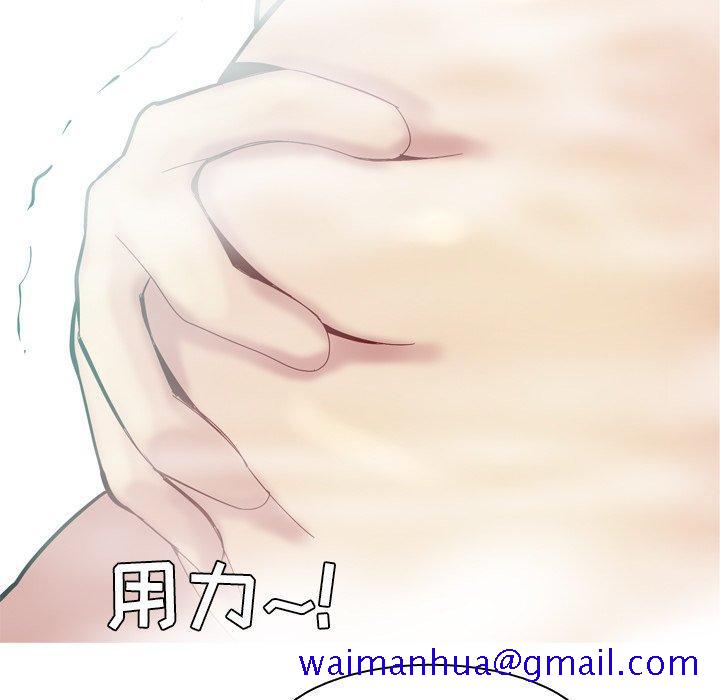 恋爱前奏曲：归来[抖漫]韩漫全集-恋爱前奏曲：归来-第 37 话无删减无遮挡章节图片 