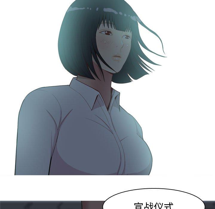 恋爱前奏曲：归来[抖漫]韩漫全集-恋爱前奏曲：归来-第 37 话无删减无遮挡章节图片 