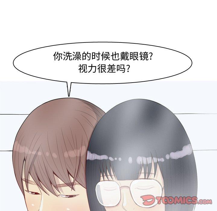 恋爱前奏曲：归来[抖漫]韩漫全集-恋爱前奏曲：归来-第 37 话无删减无遮挡章节图片 