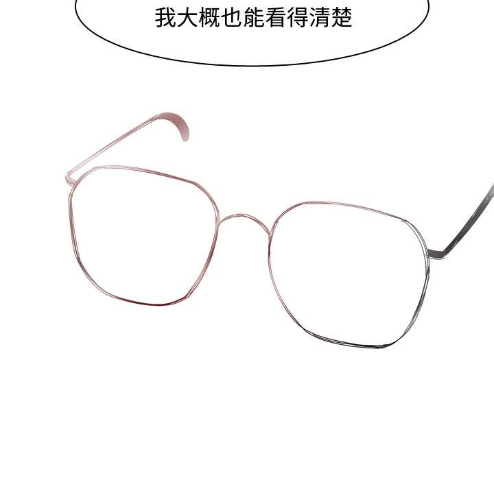 恋爱前奏曲：归来[抖漫]韩漫全集-恋爱前奏曲：归来-第 37 话无删减无遮挡章节图片 