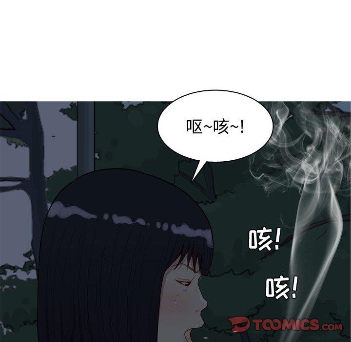 恋爱前奏曲：归来[抖漫]韩漫全集-恋爱前奏曲：归来-第 37 话无删减无遮挡章节图片 