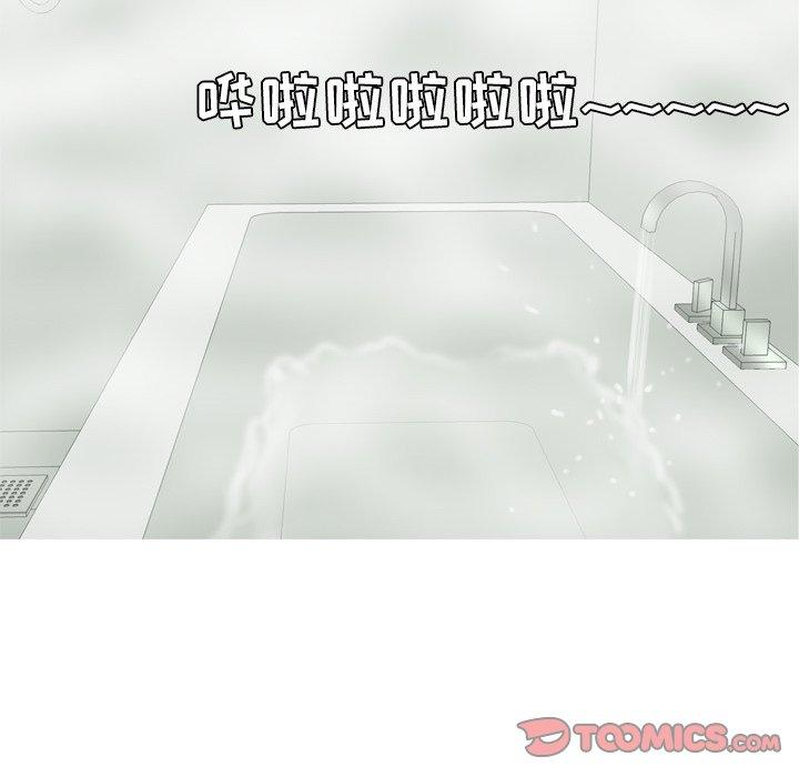 恋爱前奏曲：归来[抖漫]韩漫全集-恋爱前奏曲：归来-第 37 话无删减无遮挡章节图片 