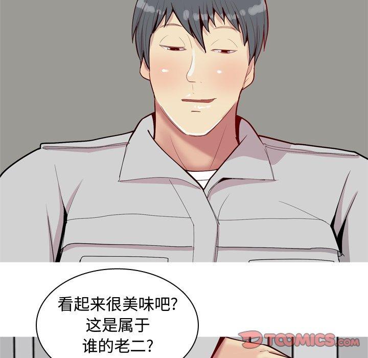 恋爱前奏曲：归来[抖漫]韩漫全集-恋爱前奏曲：归来-第 38 话无删减无遮挡章节图片 