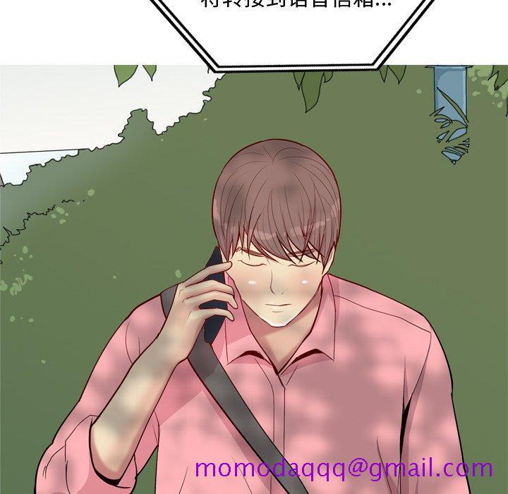恋爱前奏曲：归来[抖漫]韩漫全集-恋爱前奏曲：归来-第 38 话无删减无遮挡章节图片 