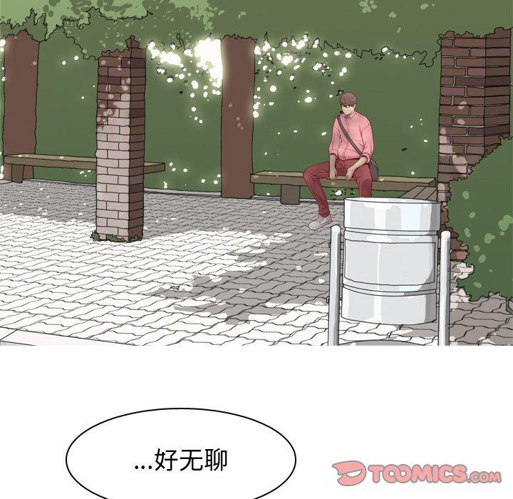 恋爱前奏曲：归来[抖漫]韩漫全集-恋爱前奏曲：归来-第 38 话无删减无遮挡章节图片 