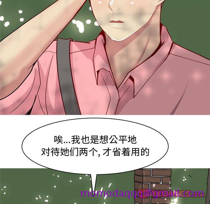恋爱前奏曲：归来[抖漫]韩漫全集-恋爱前奏曲：归来-第 38 话无删减无遮挡章节图片 