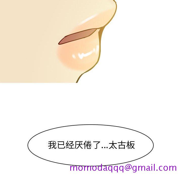 恋爱前奏曲：归来[抖漫]韩漫全集-恋爱前奏曲：归来-第 38 话无删减无遮挡章节图片 