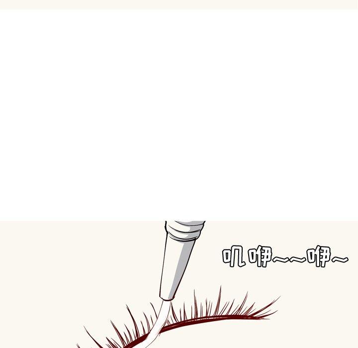 恋爱前奏曲：归来[抖漫]韩漫全集-恋爱前奏曲：归来-第 38 话无删减无遮挡章节图片 
