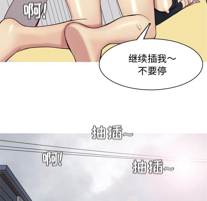 恋爱前奏曲：归来[抖漫]韩漫全集-恋爱前奏曲：归来-第 38 话无删减无遮挡章节图片 