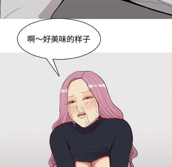 恋爱前奏曲：归来[抖漫]韩漫全集-恋爱前奏曲：归来-第 38 话无删减无遮挡章节图片 