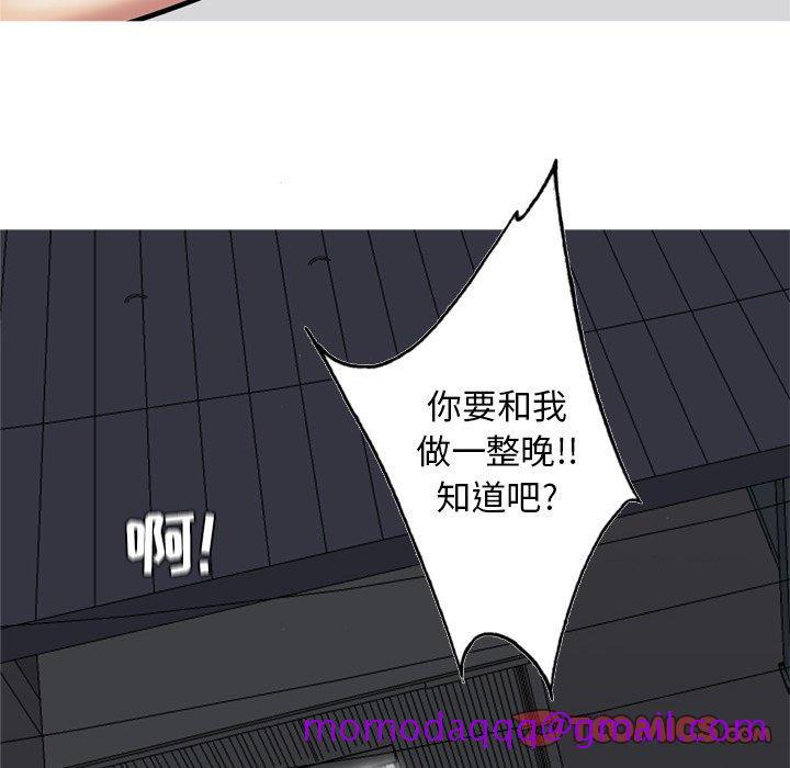 恋爱前奏曲：归来[抖漫]韩漫全集-恋爱前奏曲：归来-第 38 话无删减无遮挡章节图片 