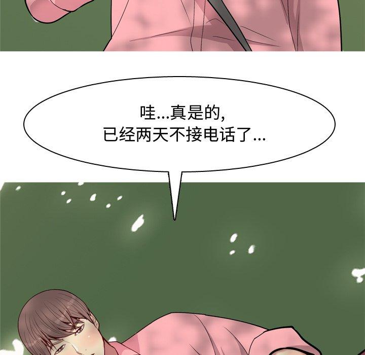 恋爱前奏曲：归来[抖漫]韩漫全集-恋爱前奏曲：归来-第 38 话无删减无遮挡章节图片 