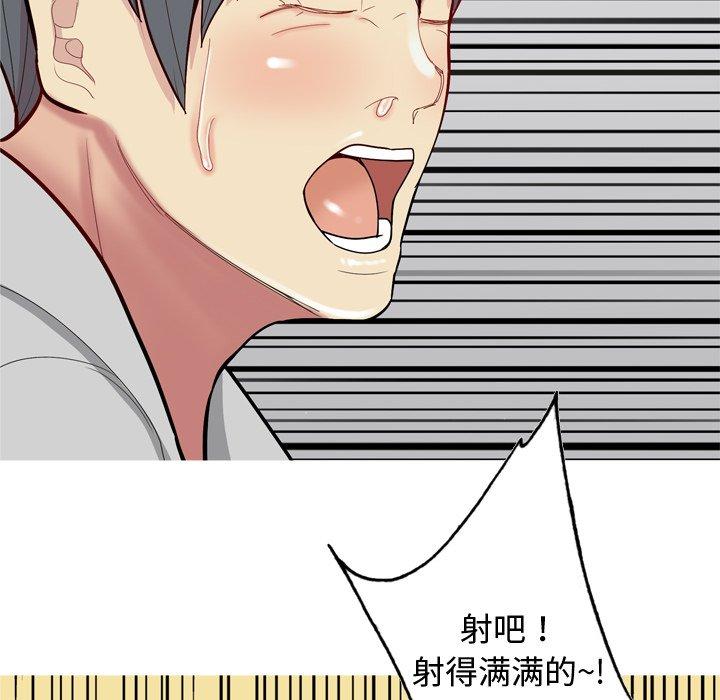 恋爱前奏曲：归来[抖漫]韩漫全集-恋爱前奏曲：归来-第 39 话无删减无遮挡章节图片 