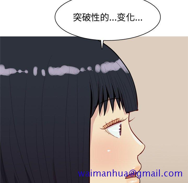 恋爱前奏曲：归来[抖漫]韩漫全集-恋爱前奏曲：归来-第 39 话无删减无遮挡章节图片 