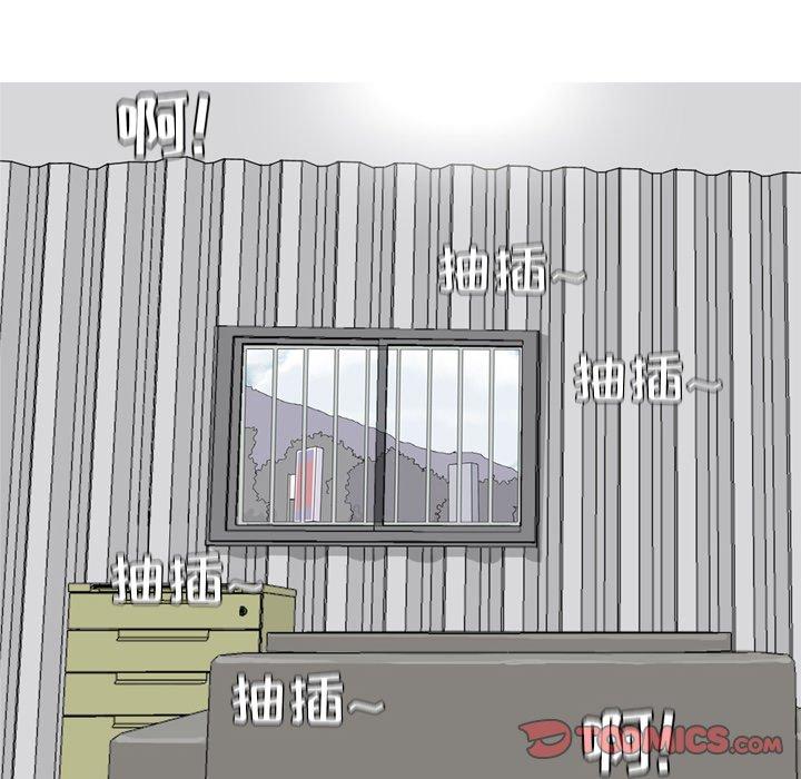 恋爱前奏曲：归来[抖漫]韩漫全集-恋爱前奏曲：归来-第 39 话无删减无遮挡章节图片 