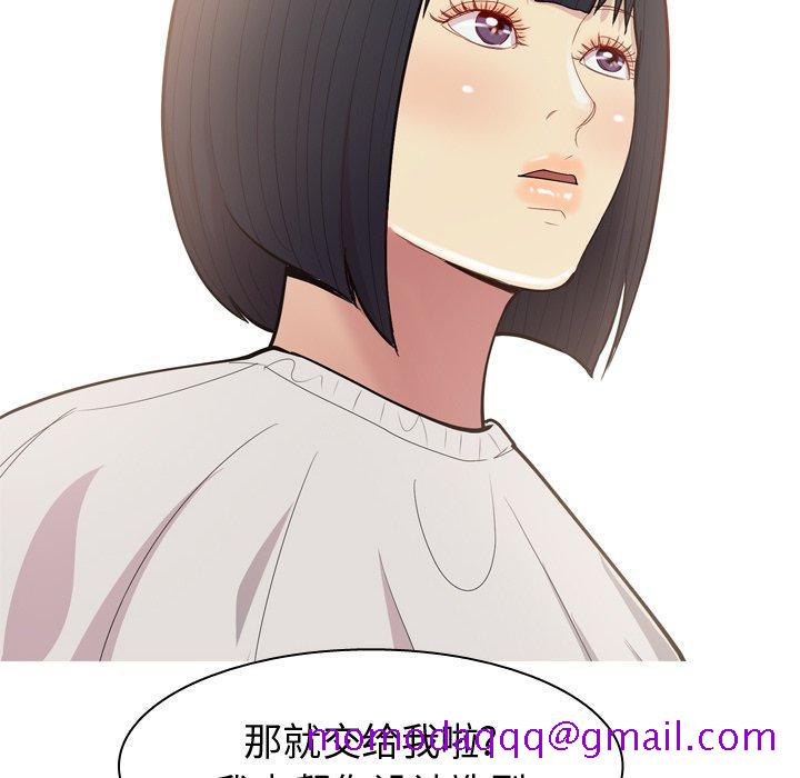 恋爱前奏曲：归来[抖漫]韩漫全集-恋爱前奏曲：归来-第 39 话无删减无遮挡章节图片 