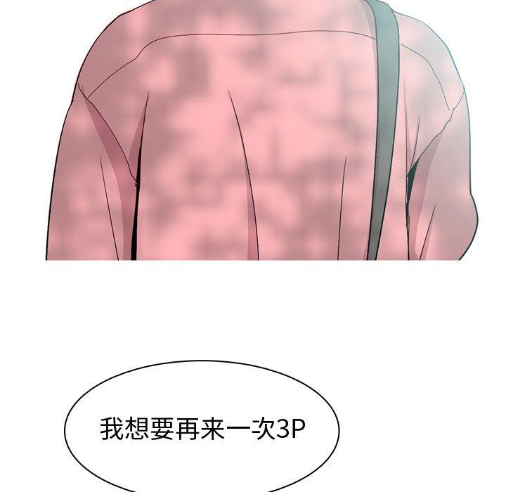 恋爱前奏曲：归来[抖漫]韩漫全集-恋爱前奏曲：归来-第 39 话无删减无遮挡章节图片 