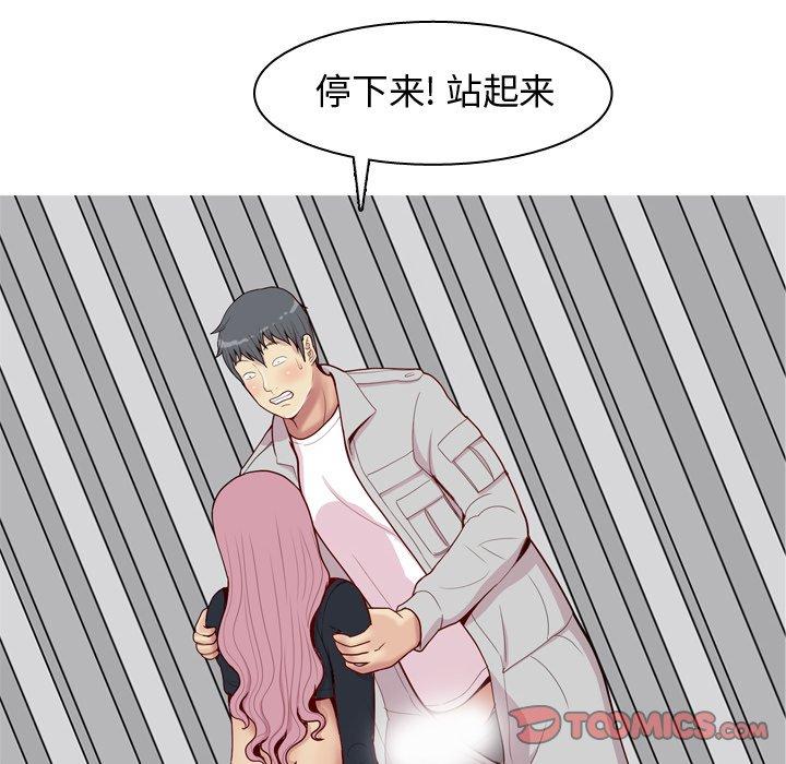 恋爱前奏曲：归来[抖漫]韩漫全集-恋爱前奏曲：归来-第 40 话无删减无遮挡章节图片 
