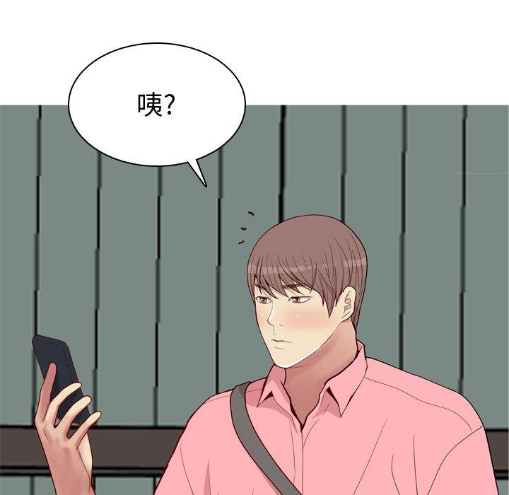 恋爱前奏曲：归来[抖漫]韩漫全集-恋爱前奏曲：归来-第 40 话无删减无遮挡章节图片 