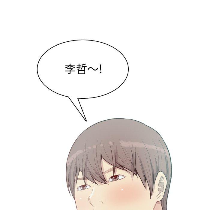 恋爱前奏曲：归来[抖漫]韩漫全集-恋爱前奏曲：归来-第 40 话无删减无遮挡章节图片 