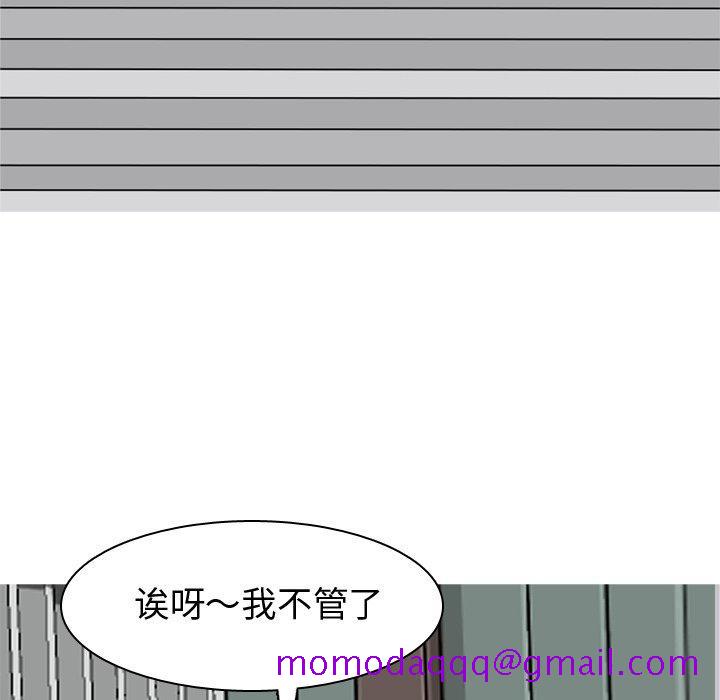 恋爱前奏曲：归来[抖漫]韩漫全集-恋爱前奏曲：归来-第 40 话无删减无遮挡章节图片 
