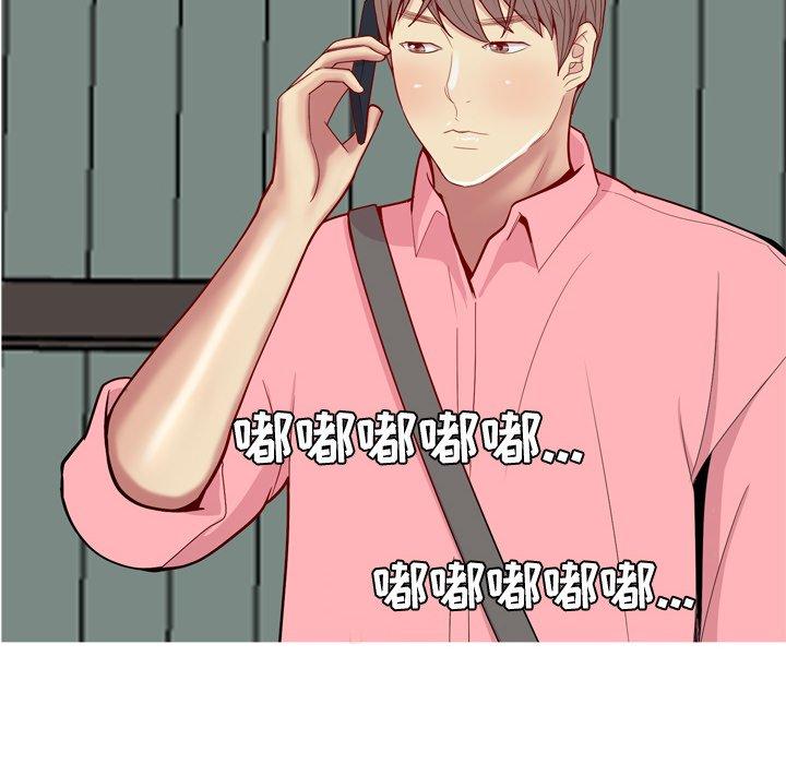 恋爱前奏曲：归来[抖漫]韩漫全集-恋爱前奏曲：归来-第 40 话无删减无遮挡章节图片 