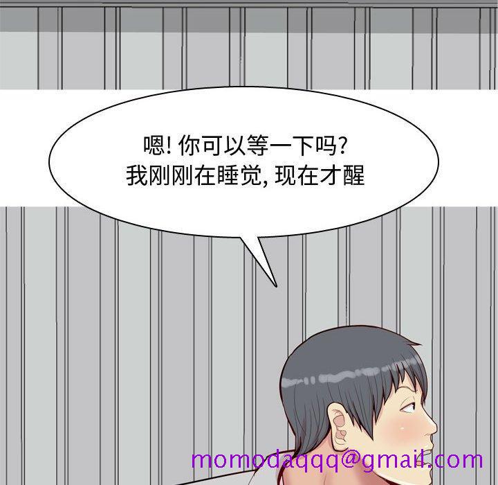 恋爱前奏曲：归来[抖漫]韩漫全集-恋爱前奏曲：归来-第 40 话无删减无遮挡章节图片 