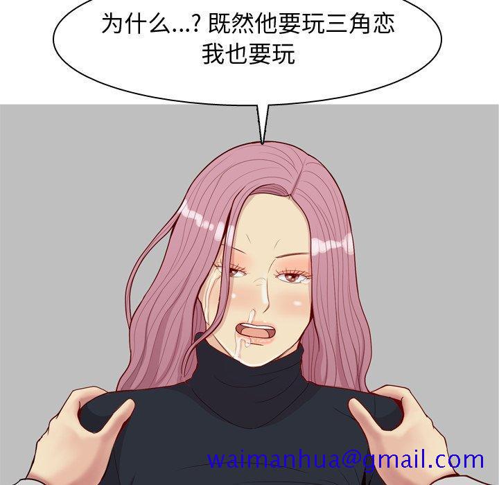 恋爱前奏曲：归来[抖漫]韩漫全集-恋爱前奏曲：归来-第 40 话无删减无遮挡章节图片 