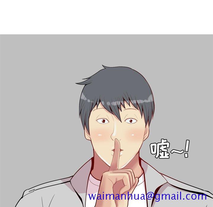 恋爱前奏曲：归来[抖漫]韩漫全集-恋爱前奏曲：归来-第 40 话无删减无遮挡章节图片 
