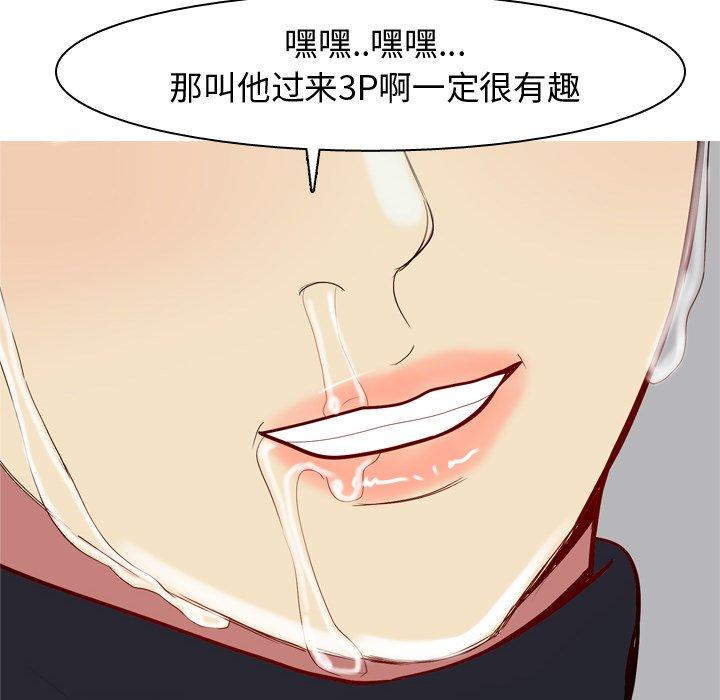 恋爱前奏曲：归来[抖漫]韩漫全集-恋爱前奏曲：归来-第 40 话无删减无遮挡章节图片 