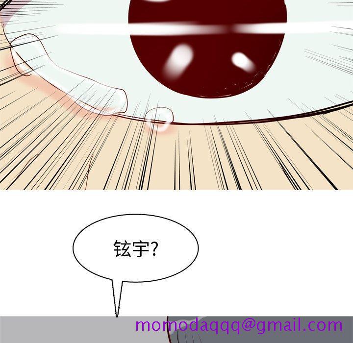 恋爱前奏曲：归来[抖漫]韩漫全集-恋爱前奏曲：归来-第 40 话无删减无遮挡章节图片 