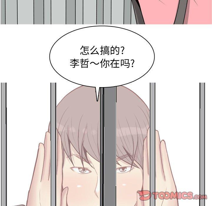 恋爱前奏曲：归来[抖漫]韩漫全集-恋爱前奏曲：归来-第 40 话无删减无遮挡章节图片 