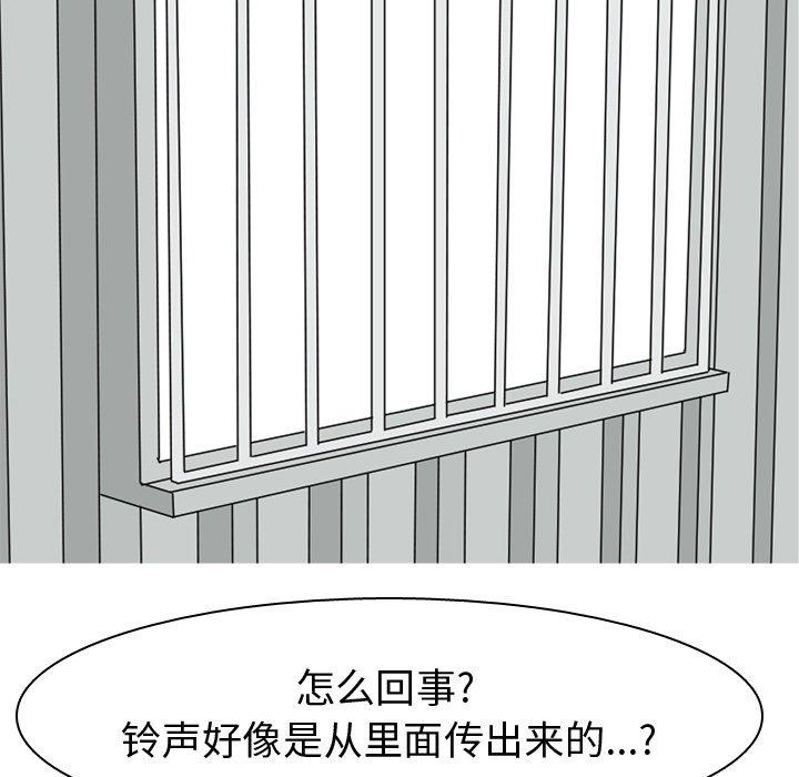 恋爱前奏曲：归来[抖漫]韩漫全集-恋爱前奏曲：归来-第 40 话无删减无遮挡章节图片 